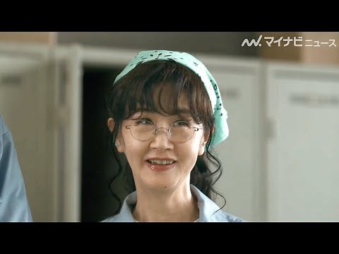 中島みゆき、名曲『ファイト！』とともに約11年ぶりCM出演 神木隆之介＆杉咲花らは町工場の従業員に！「BOSS」発売30周年 新TV-CM「宇宙人ジョーンズ・禁じられた惑星」篇メイキング＆インタビュー