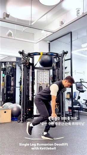 무릎통증 완화를 위한 운동~! “골반 주변 중둔근 근육 트레이닝” #무릎재활운동 #중둔근운동