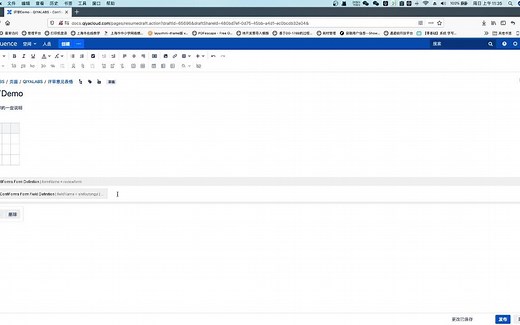 confluence表单使用