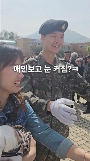 #6사단 #신병교육대 #수료식