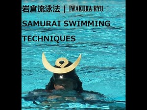 IWAKURA RYU SUIJUTSU 岩倉流 | SAMURAI SWIMMING TECHNIQUES