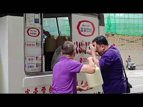 Mister Softee 童年回憶 Childhood Memory 富豪雪糕