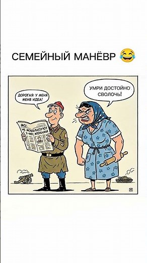 #bitterfunny #юмор #анекдоты #смех #funny #lifeisbutadream