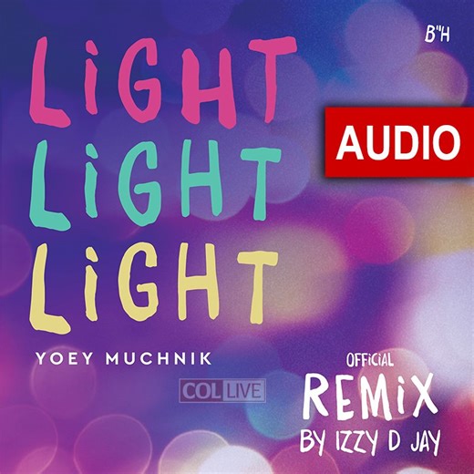 Chanukah Song 'Light Light Light' Remix Released