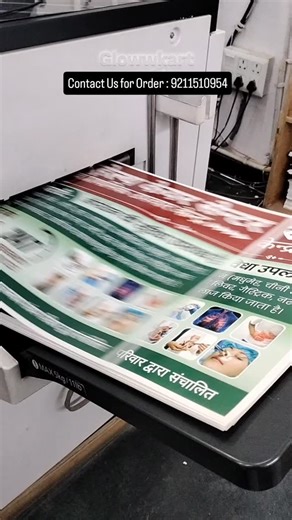 GLOWWKART on Instagram: "Printing Services Business Card Printing Luxury Business Card Printing Visiting Card Printing Letterhead Printing Envelope Printing Flyer & Pamphlet Printing Brochure Printing Poster Printing Sticker & Label Printing Bill Book & Invoice Printing ID Card Printing Certificate Printing File & Folder Printing Danglers & Tent Card Printing Wedding Card Printing Digital & Offset Printing #GlowwKart #printingservices #businesscard #explore #businessmindset"