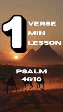 Psalms 46:10 | One Verse, One Minute, One Lesson