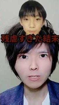 「父親の前職が...」動物を溶かして処分する容化施設だった。安達結希(11)くんの靴が山中で見つかる