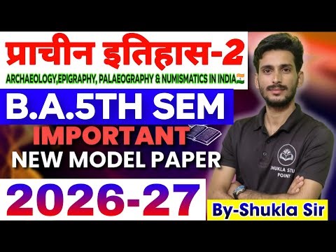 Ancient history paper-2 for ba 5th semester | Solved question paper-2026-27 | M. Imp Que-Ans