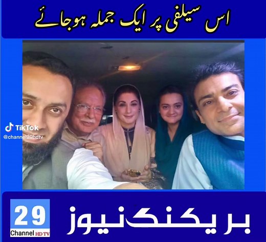 #Channel29 #foryou #breakingnews