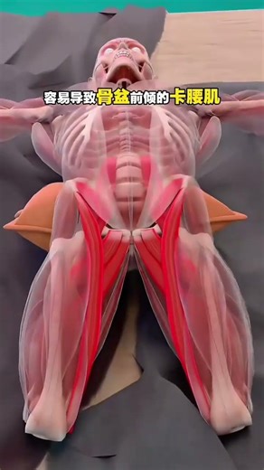 Improve Your Sleep with a Nighttime Stretching Routine