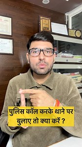 Advocate Kuldeep Singh, Jaipur Mo. 7733998487 #advocate #rajasthan #HighCourt #jaipur #law #court #lawyer #justice #legal #video #viral #reels #trending #fbpost #fbreelsvideo #LegalGuidance #legaladvice #indianlaw #LAWFORALL #legaleducation #LegalAwareness #KnowYourRights #LegalSupport #litigation #LegalRights #LegalHelp #legalservices #lawstudent #police #policestation | Legal Guruji24