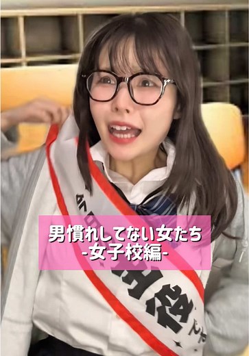 女子校ライフ：まいぱんの日常と生理あるある