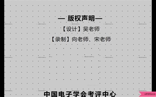 Python五级真题解析（电子学会202305）