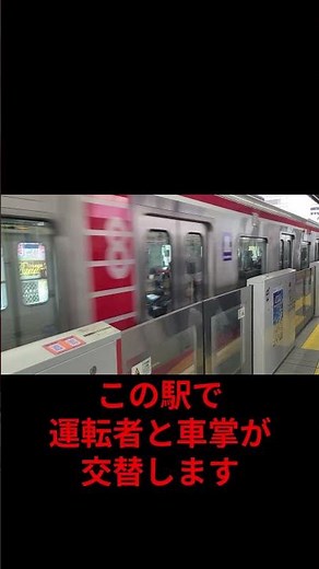 大阪メトロ御堂筋線 江坂駅到着シーン ＃大阪メトロ御堂筋線 ＃江坂駅