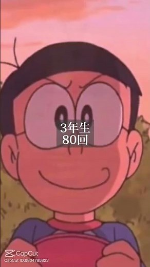 小学生6年間のシャトルラン
