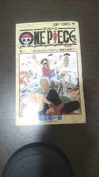 ブックオフでワンピース１巻が110円で売ってたので買ってきた!!撮り直し#ワンピース #ルフィ #ジャンプコミックス #尾田栄一郎 #ウィーアー #ダンボ
