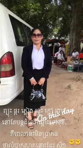 វីដេអូ​របស់ Phkay Pich (@phkaypich0) ជាមួយ original sound - Cleaver clean Local