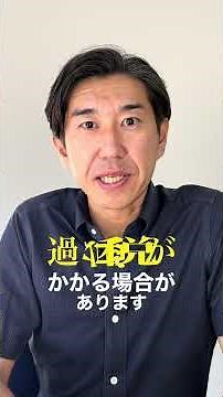 売買契約書に貼付する印紙ってなんですか？