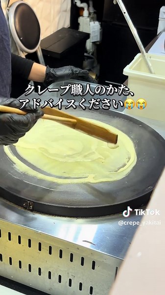 クレープ練習1日目！大学生の挑戦✨