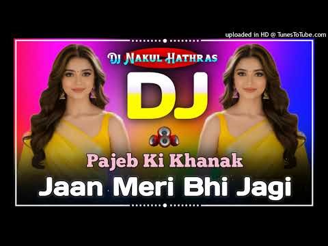 Hum Tohre Pyar ka amrit Pike Dj Remix Song || Haryanvi Song || New Song 2026 || Dj Nakul Hathras 