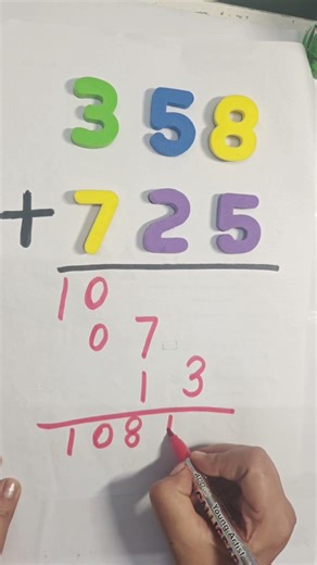 How to solve the three digit addition trick
