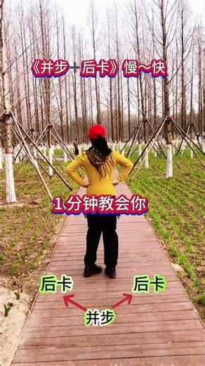 Master the Shuffle Dance in Slow Motion: Step-by-Step Guide