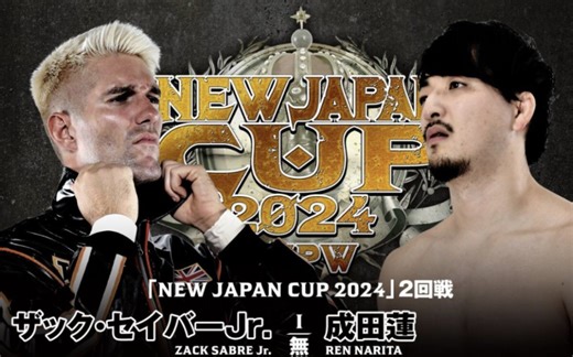 【5.93分】New Japan Cup2024Day8:成田莲 vs Zack Sabre Jr.