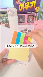 흔남🧡💚 #흔한남매 @hhnm
