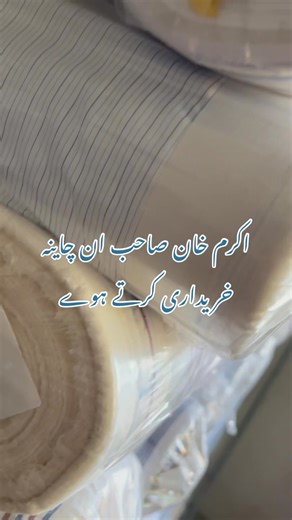 Akram khan cloths on Reels