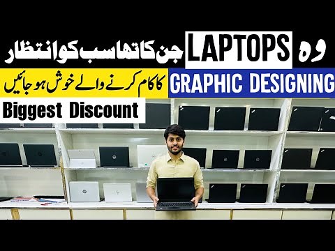 Top 12 Laptop Prices in Pakistan | Best Laptops under 40000 | Hp Zbook Laptops Prices | Rja 500