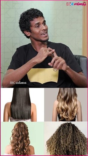 நம்ம Hair ல வந்து 3 Types of Bond இருக்கும்😲