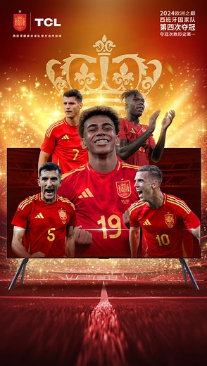 4K views · 29 reactions | See how Smivadee, Lil Jr and Formz were inspired by Spain’s greatness  With the tournament behind us, let’s reflect on one of the most hard-fought victories for Spain! Were you inspired by their win too? Share below! #INSPIREGREATNESS #TCL #TimeToGoBig #WhereTheDreamBegins | TCL Electronics | Facebook