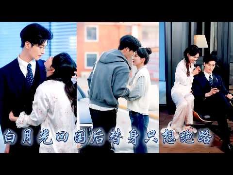 His crush returned, I filed for divorce, but CEO kissed me with red eyes, begged me not to leave.