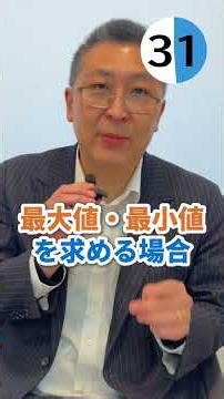 [1-minute explanation] What's the difference between linear and quadratic functions? How to find ...