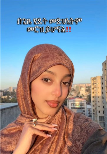 ilaria🦌🤎 (@ilaria2545)’s videos with original sound - ⚡️d.ab⚡️