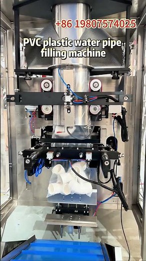 PVC plastic water pipe vertical filling machine,water pipe elbow packaging and weighing system#pvc