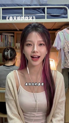 Spring's Perfect BGM: Heartwarming Melodies That Make You Miss Every Moment with You