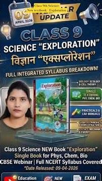 Class 9th Science New textbook Exploration released by NCERT/ Class 9th new science textbook #ncert
