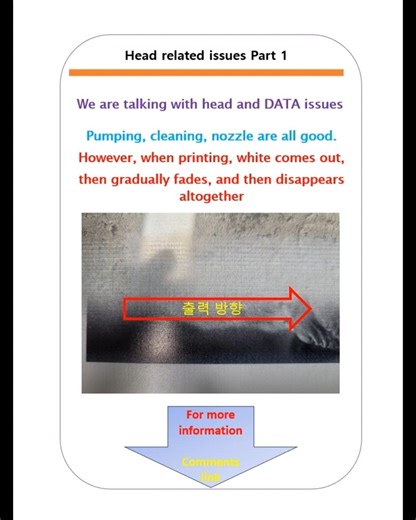 #artjet #UVprinter #Inkjetprinter #UVprintertroubleshooting #inkcleaning #damper #pumping #captop