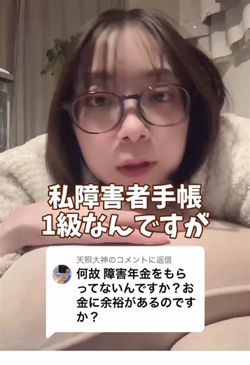 障害年金取得の難しさと体験談