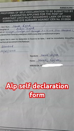 #Alp self declaration form❤️