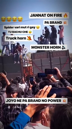 🎤JANNAT ON FIRE 🔥PA BRAND📢 MONSTERHORN🔊#dj #padj #pabrand #djcompetition#padj #Day510