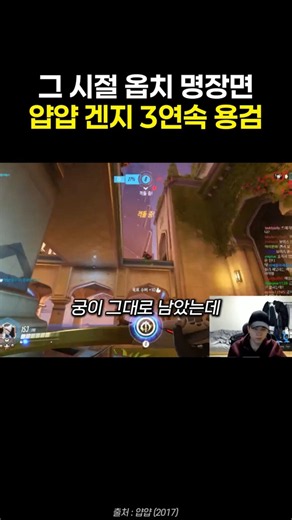 Legendary Overwatch Moment from Back in the Day: YabYab's Triple Dragonblade Genji