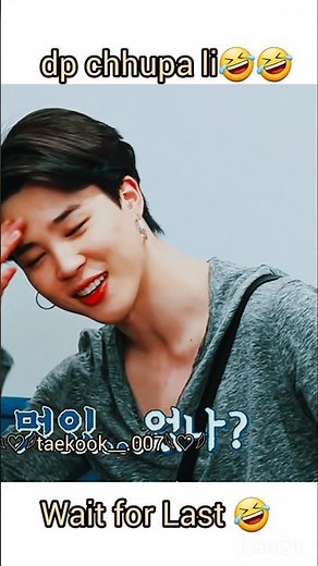 dp chhupa li🤣🤣||Wait for Last 🤣 #yoonmin #jungkook #jimin #yoongi #bts