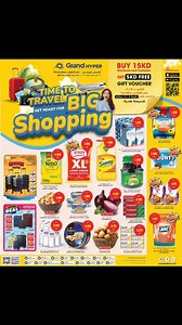 Time to Travel, Get Ready for BIG SHOPPING ️ Grand Hyper Kuwait 28th May to 03 Jun 2025 Grand Hyper Kuwait हिमाली संचार Himali Anniversary Celebration Kuwait Nepali Group | Himali Sanchar | Facebook