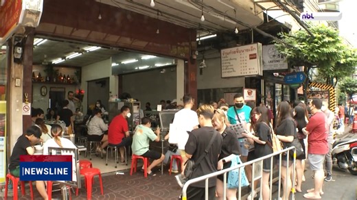 3.2K views · 63 reactions | Bangkok has climbed to the second spot in Time Out’s ranking of the world’s best food cities for 2025. The city’s vibrant culinary scene, accessibility, and diverse street food culture contributed to its rise from last year’s sixth position. | NNT- National News Bureau of Thailand | Facebook