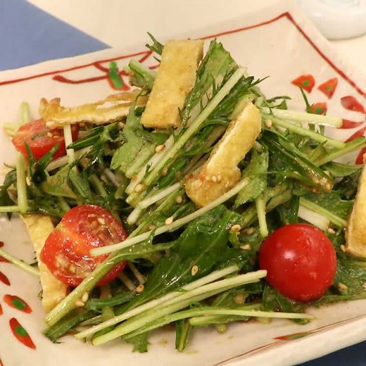 食感が楽しい♪ 水菜と油揚げのサラダのレシピ動画・作り方 | デリッシュキッチン