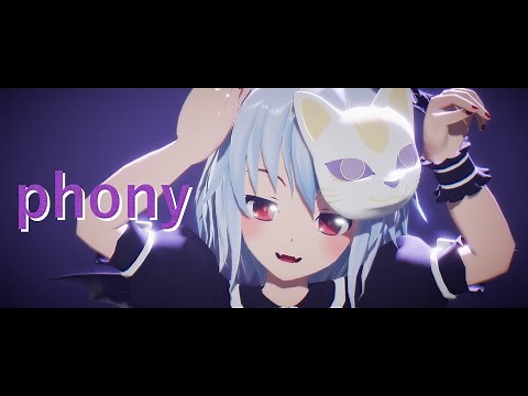 【東方MMD】フォニイ｜黒レミリア《CameraDL》