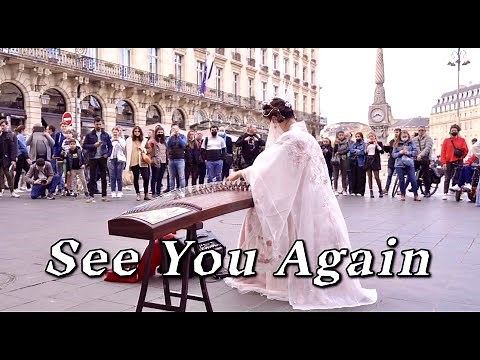 法国街头｜古筝演奏 《See You Again 》人山人海 直接炸街！Chinese Musical Instruments Guzheng Cover| 碰碰彭碰彭Jingxuan」