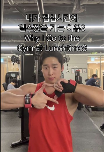 Join the Big Guy SpongeBob Challenge at the Gym